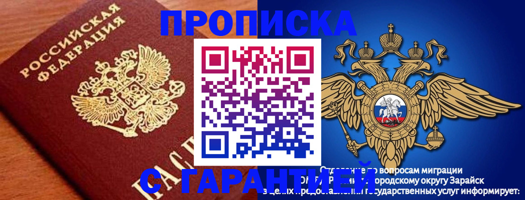 регистрация для дет. сада в Кудрово